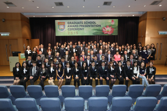 HKU Graduate School Award Presentation Ceremony